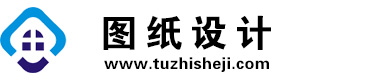 四川平昌图纸设计网